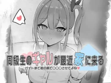 A gal from my class is coming to my house these days - let me ________ at your house until I get a part-time job ♡~! (RJ01397158)
