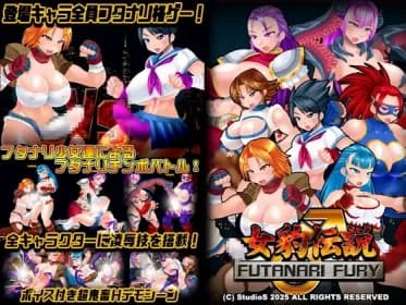 Legend of the panther FUTANARI FURY (RJ01399701)