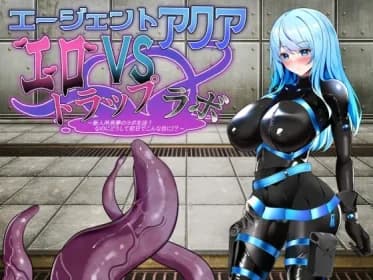 Agent Aqua vs. Erotic Trap Lab (RJ01399860)