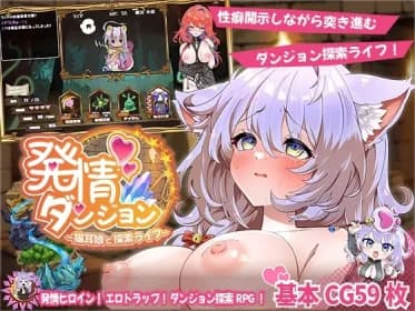 Hatsudo Dungeon - Exploration Life with Cat Ear Girl (RJ01402662)