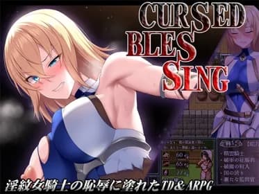 Cursed Blessing - The Spirit Knight of the Whore's Crest (RJ01409979)