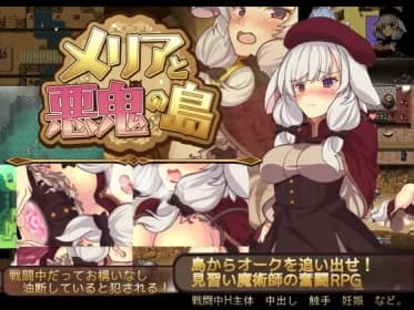Melia and the Island of the Demons (RJ259735)