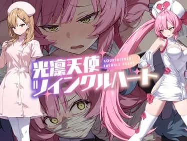Korin Tenshi Twinkle Heart (RJ01400548)
