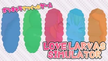 Game made with rejected characters - Love Larvas Simulator (RJ01418620)