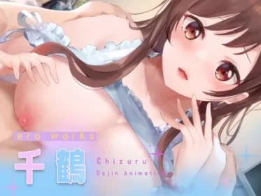 EroWorks Chizuru 千鶴 (RJ01034210)