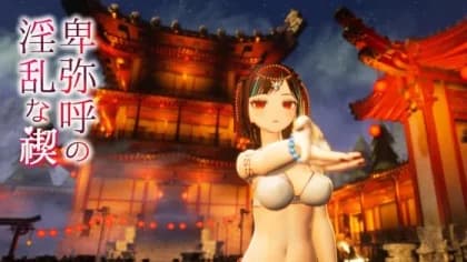 Himiko's lewd misogi (RJ01248413)