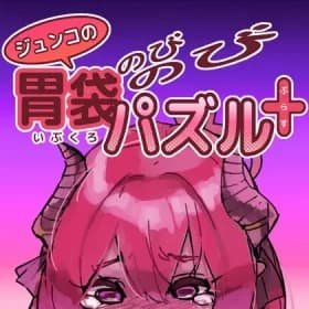 Junko's Stomach Nobi Nobi Puzzle+ (Plus) (RJ01264593)