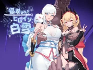 Cuckolded heroine Shirayuki (RJ01279319)
