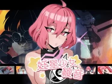 Haumea Maiden Ayame (RJ01320391)
