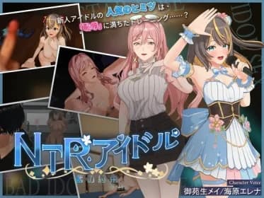 NTR Idol - The Promise of a Dream (RJ01400992-v2)