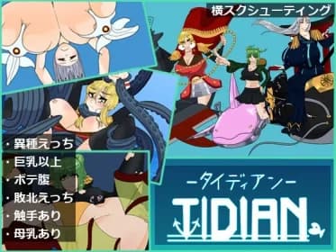 Tidian (RJ01433636)