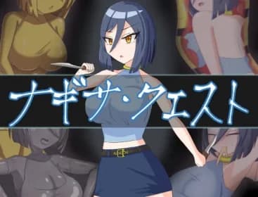 Nagisa Quest (RJ01437059)