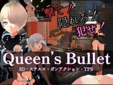 3D Stealth Gun Action] Queen's Bullet (RJ01440077)