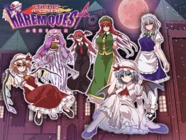 Touhou Tekkoudan Harem Quest: The Legend of the Red Devil's Chamber of Secrets (RJ01442779)