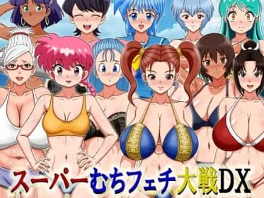 Super Whip Fetish War DX (RJ01310700)