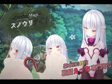 ~Rewrite Magic~ Snow Rewrite (RJ01360554)