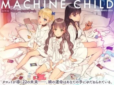 MACHINE CHILD Japanese version (RJ01432103)