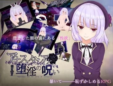 Anastasia and the Curse of the Fallen (RJ316841)