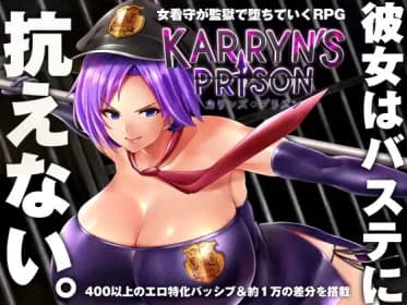 Karryn's Prison ver.1.1.1d (RJ331590) Karryn's Prison ver.1.1.1d (RJ331590)