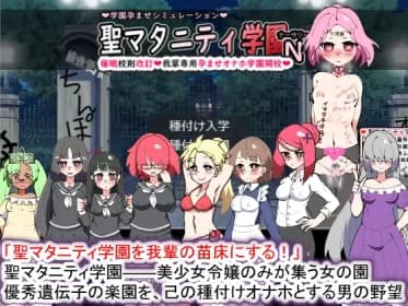Opening of a Masturbation School for Impregnation for Myself RJ01039485 Opening of a Masturbation School for Impregnation for Myself RJ01039485
