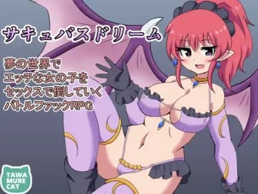 Succubus Dream ~Battle fuck RPG where you defeat naughty girls with sex in the world of dreams~ RJ424345 Succubus Dream ~Battle fuck RPG where you defeat naughty girls with sex in the world of dreams~ RJ424345