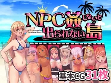An Island You Can't Leave Without Raping NPCs RJ01042032 An Island You Can't Leave Without Raping NPCs RJ01042032