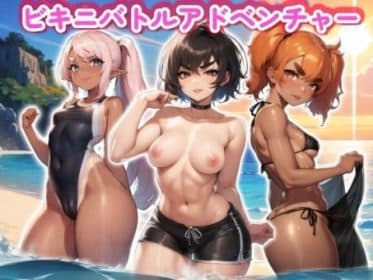 Bikini Battle Adventure RJ01036017 Bikini Battle Adventure RJ01036017