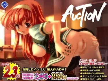 【豪華特典付!】AUCTION -てんこ盛り完全版- RJ01025086 【豪華特典付!】AUCTION -てんこ盛り完全版- RJ01025086