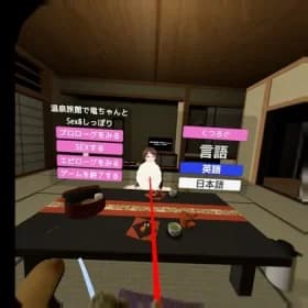 温泉旅行で龍ちゃんとSEX&しっぽりするの RJ01063434 温泉旅行で龍ちゃんとSEX&しっぽりするの RJ01063434