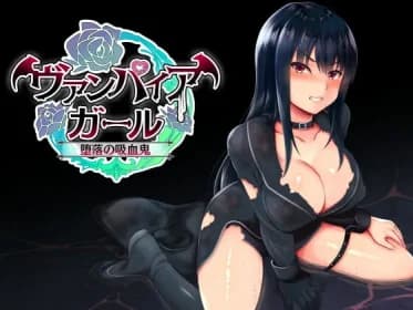 vampire girlー堕落の吸血鬼ー RJ399919 vampire girlー堕落の吸血鬼ー RJ399919