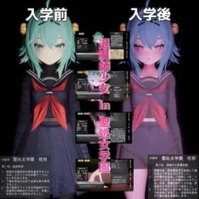 退魔師少女in聖処女学園(仮) RJ403958 退魔師少女in聖処女学園(仮) RJ403958