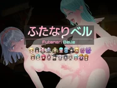 ふたなりベル RJ01096188 ふたなりベル RJ01096188
