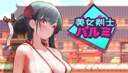 SwordsGirl Harumi SwordsGirl Harumi