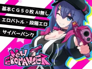 Nyu~eromancer RJ01170484 Nyu~eromancer RJ01170484