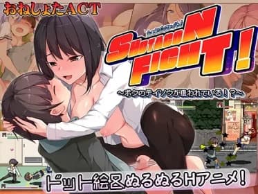 Shotakon Fight! ~My chastity is being targeted! (RJ01305943) Shotakon Fight! ~My chastity is being targeted! (RJ01305943)