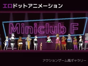 Miniclub F (RJ01306778) Miniclub F (RJ01306778)