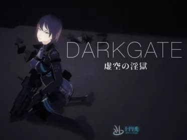 DARKGATE: The Lascivious Prison of Emptiness (RJ01410771) DARKGATE: The Lascivious Prison of Emptiness (RJ01410771)