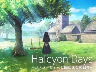 Halcyon Days ~Sister-chan and the Days of Sunshine (RJ01446405) Halcyon Days ~Sister-chan and the Days of Sunshine (RJ01446405)