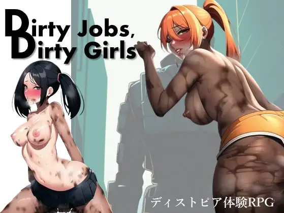 Dirty Jobs, Dirty Girls RJ01009909 RJ01009909 img main