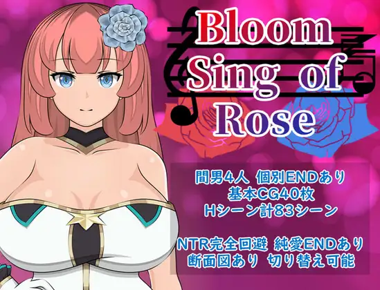 Bloom Sing of Rose [RJ01048676]