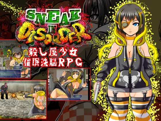 SNEAK IN DISORDER～殺し屋少女-催眠洗脳RPG～ [RJ01015756]