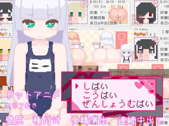 しはい こうはい ぜんしょうむはい [RJ01063592]