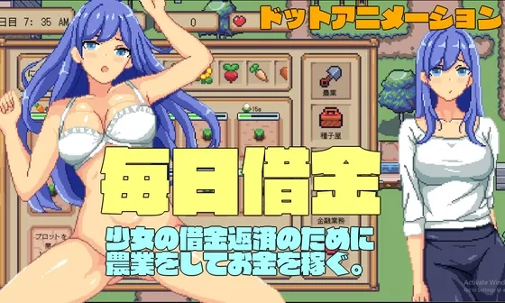 毎日借金 [RJ01075614]
