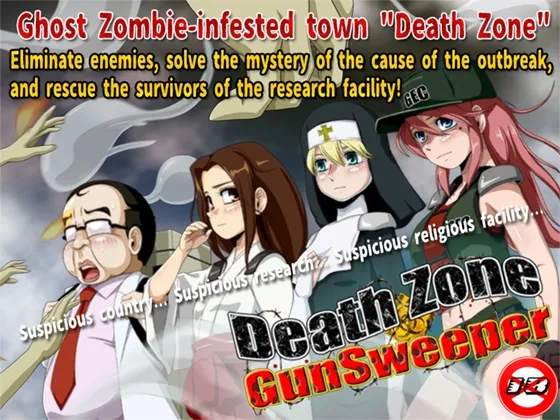 Deathzone Gunsweeper [RJ01088721]