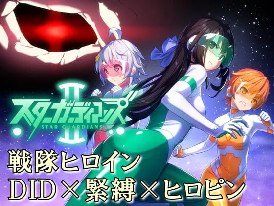 Earth Defense Team Star Guardians. Episode 2 [RJ417120]