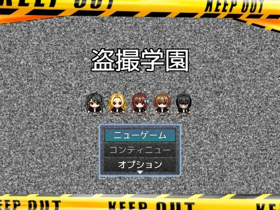 盗撮学園-トイレ盗撮シミュレーション- RJ01175621