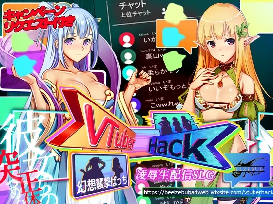 Vtuber Hack:Append.2 RJ01205268