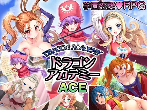 ドラゴンアカデミーエース RJ01215952