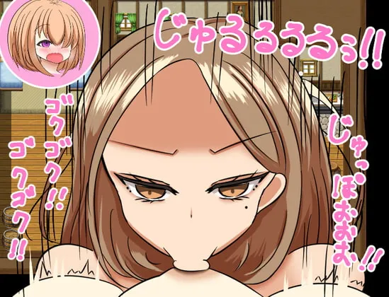 スペルマヒーロー! VS胸糞ママのじゅぽフェラ RJ334917