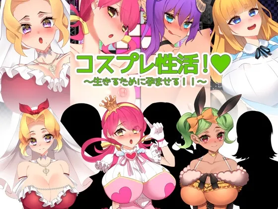 Cosplay life! ~ Pregressive to live !! ~ RJ01023253